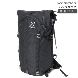 ホグロフス リュック ロック ノルディック 30 トゥルーブラック Haglofs ROC Nordic 【バックパック リュックサック デイバッグ アウトドア 雪山】