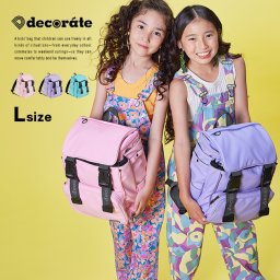 decorate デコレート Chamie チャミー Lサイズ[リュック 通学 通園 キッズ 男の子 女の子 小学生 バックパック ランドセルリュック リュック型 ランドセル 子供 子ども a4サイズ タブレット収納 保育園 通学バッグ 通園バッグ]