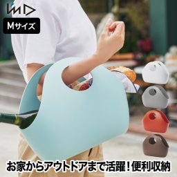 ENOTS インテリアバッグ M 【選べる特典付】 日本製 収納BOX 収納ボックス おしゃれ 持ち手 収納バッグ バスケット 収納ケース 配線収納 洗濯カゴ 脱衣かご スタッキング 小物入れ おもちゃ入れ 洗面所 サニタリー アウトドア キャンプ シンプル デザイン 北欧 雑貨 エノッツ