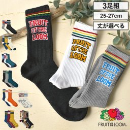 靴下 メンズ 3足セット FRUIT OF THE LOOM フルーツオブザルーム ブランド 大学生 おしゃれ クルーソックス クォーターソックス ラインソックス クルー丈 ショート丈 スニーカーソックス リブ編み ワンポイント ロゴ 25 26 27cm 白 黒 グレー 紺 赤 黄色 カラフル 派手 厚手