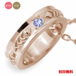 インディアン フェザー 羽 18金 ネイティブ ネックレス ベビーリング カラーストーン ペンダントトップ シルバーチェーン鎖 チャーム送料無料 花以外 2025