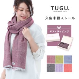 TUGU. 久留米絣のストール