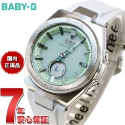 BABY-G カシオ ベビーG レディース G-MS 電波 ソーラー 腕時計 タフソーラー MSG-W200FE-7AJF