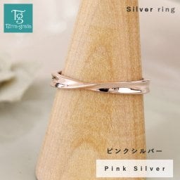 リング レディース ピンクシルバー 刻印 シンプル ひねり メビウス 細身 華奢 上品 おしゃれ 指輪 偶数サイズ ピンクゴールドカラー Silver テラグラティア Terra-gratia【jlr053psv】単品