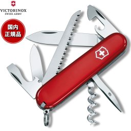 ビクトリノックス VICTORINOX キャンパー レッド ナイフ マルチツール サバイバルナイフ アウトドア キャンプ 1.3613