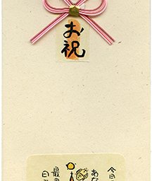 お祝袋(今日という)