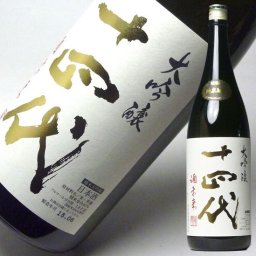 冬ギフト プレゼント お酒 ドリンクギフト おしゃれ 日本酒 十四代 純米大吟醸【酒未来】 一升瓶 1800ml高木酒造 秘伝 十 四 代|日本酒十四代 14代 山形 誕生日 父親 内祝い 還暦祝い 祝い酒 喜寿 祝い 退職祝い お祝い 喜ばれる 1.8L ギフト プレゼント 家飲み 2～3人用 無添加