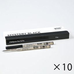 モンブラン ボールペン ペン 筆記具 リフィル 替芯 F 細字 2本 ミステリーブラック 116189(128210) 10個セット 送別会 誕生日 お中元 還暦祝い 結婚祝い 結婚式 高級 父の日 母の日 即日発送 クリスマスプレゼント 文房具 ビジネス小物 ホワイトデー
