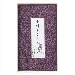  洛北 金封ふくさ 紫鮫 H010a/b  内祝 内祝い お祝 御祝 記念品 出産内祝い プレゼント 快気祝い 粗供養 引出物