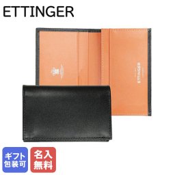 【名入れ無料】 エッティンガー ETTINGER 名刺入れ メンズ カードケース ロイヤルコレクション ST143J ORANGE ブラック×オレンジ 送別会 誕生日 お中元 結婚祝い 結婚式 彼氏 息子 夫 男性 名刺入れ 高級 父の日 母の日 ホワイトデー