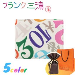 ラッピング済 ギフトセット フランク三浦 正規品 二つ折り財布 小銭入れあり 財布 おしゃれ メンズ レディース ユニーク雑貨 二次会 コンペ 景品 面白いプレゼント おもしろ ギフト 友達 誕生日 プレゼント おすすめ 成人 卒業 入学