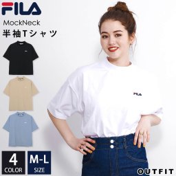 【期間限定セール】FILA フィラ Tシャツ メンズ レディース 半袖 モックネック ブランド  ロゴ 刺繍 無地 ブランド 韓国 ゆったり おしゃれ シンプル カジュアル 男女兼用 ユニセックス トップス 春 夏 白 黒 ホワイト ブラック ベージュ ブルー outfit ギフト プレゼント  花以外 敬老の日 プレゼント ギフト