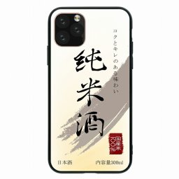 ラウンド型 ウルトラスリム 耐衝撃 背面ガラス 強化ガラス iPhone11対応ケース TPU ハードケース iPhone11ProMax iPhoneX/XS iPhoneXR iPhone8plus iPhone7 ケース日本酒 純米酒 パッケージ おもしろい 可愛い