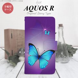 【手帳型 スマホ カバー ケース】【SH03J】【アクオス R】手帳型 ケース SH-03J スマホ カバー AQUOS R アクオス バタフライ・蝶（B） 紫 nk-004s-sh03j-dr213【メール便送料無料】