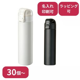 【30個～】 ワンタッチスリムサーモボトル 320ml ホワイト 水筒 ノベルティ 創立 設立 周年 記念 社名入れ 記念品 会社 祝典 名前入れ 名入り 名前入り ネーム入り オリジナル ロゴ入り 文字入り ラッピング無料 メッセージカード無料