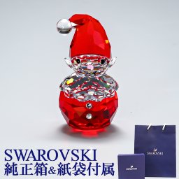 スワロフスキー フィギュリン ロッキング エルフ ROCKING ELF クリスマス フィギュア 5402745 インテリア雑貨 置物 オブジェ 送別会 誕生日 お中元 結婚祝い 結婚式 高級 父の日 母の日【スペシャルラッピング660円(別売り)】 ホワイトデー