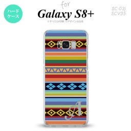 【SC03J】【スマホケース/スマホカバー】【ギャラクシーS8+】SC03J スマホケース Galaxy S8+ ケース ギャラクシーS8+ イニシャル エスニックボーダー カラフル nk-sc03j-1565ini【メール便送料無料】