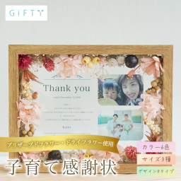 ブライダルフォト 木製フラワー パネル 名入れ 写真入り 2026年 結婚祝い ギフト プレゼント 贈り物 披露宴 記念品 メモリアル ドライフラワー インテリア 雑貨 卓上 飾る 玄関 おしゃれ スタイリッシュ ミニマル モダン ナチュラル オーダーメイド 受付 サイン プレ花嫁 高品質 木目 ウッド 演出 記念写真 前撮り 挙式 結婚準備 小物 飾り 装飾品 婚礼アイテム