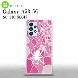 SC-53C SCG015 Galaxy A53 5G 背面ケース カバー ステンドグラス風 おしゃれ 蜘蛛の巣 B ピンク ステンドグラス風 かわいい おしゃれ 背面ケース nk-a53-sg25