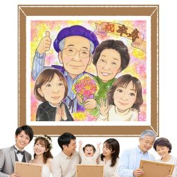 誕生日のプレゼントに、思い出を鮮やかに残す似顔絵。 似顔絵 卒寿祝い プレゼント 手描き 名入れ ギフト 贈り物 誕生日 長寿 お祝い 白寿 記念日 祖父母 孫 ご両親 修正無料 名入れ 下書き確認 似てる 親孝行 宝物 サプライズ 長寿 90歳 宝物 卒寿祝い 応援 還暦祝い お祝いの品 傘寿祝い ハロウィン クリスマス ブライダルギフト イラスト 白寿祝い 初任給 大量注文 おしゃれ