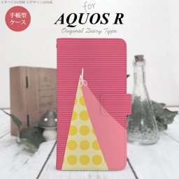 【手帳型 スマホ カバー ケース】【SH03J】【アクオス R】手帳型 ケース SH-03J スマホ カバー AQUOS R アクオス はさみ ピンク nk-004s-sh03j-dr1344【メール便送料無料】