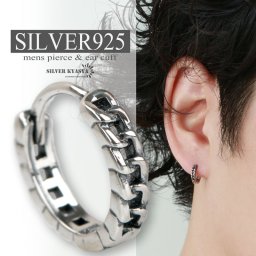 喜平チェーンピアス シルバー925 チェーン きへい 鎖 フープピアス 男性 silver 金属アレルギー対応 片耳用 18G 父の日 イヤリング メンズ