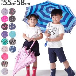 傘 子供 55cm 通販 サイズ 58cm おしゃれ ジュニア かわいい キッズ ジャンプ傘 ワンタッチ 長傘 雨傘 かさ カサ 子供用 子ども 女の子 女子 女児 ガールズ 男の子 男子 男児 ボーイズ 小学生 小学校 通学 児童 グラスファイバー骨 丈夫