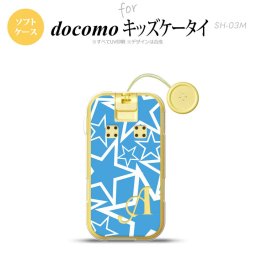 SH-03M キッズケータイSH-03M スマホケース ソフトケース 星 水色 白 +アルファベット メンズ レディース nk-sh03m-tp1119i
