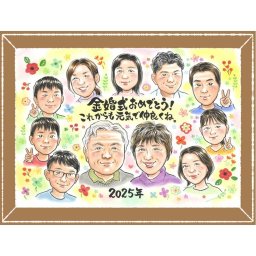 似顔絵 金婚式 プレゼント ギフト 名入れ 手描き 贈り物 金婚式 結婚記念日 結婚50周年 お祝い 記念日 大人数 夫婦 お父さん 家族 お母さん 祖父母 両親 修正無料 下書き確認 名入れ 似てる 宝物 かわいい 一生もの 思い出 感謝 50周年 長寿 ハロウィン 応援 同窓会 卒寿祝い 大量注文 メモリアル お祝いの品 バレンタインデー 闘病中の方への励まし