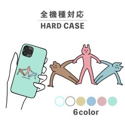 スマホケース おしゃれ 韓国 可愛い iPhone15 iPhone14 なんでも対応 iPhoneSE Google Pixel エクスペリア ギャラクシー 背面型 おもしろい 組体操 アニマル 動物 イラスト 手書き くま ねこ うさぎ 猫 くすみカラー クマ