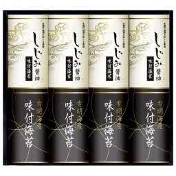 【ギフト対応無料】有明海産&しじみ醤油味付のり (EN-40A) ※送料無料(北海道・沖縄は除く)