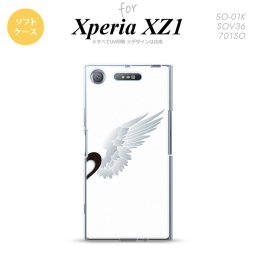【SO01K】【スマホケース/スマホカバー】【エクスペリア XZ1】SO01K スマホケース Xperia XZ1 SO-01K カバー エクスペリア XZ1 翼(ペア) 白(右) nk-so01k-tp478【メール便送料無料】