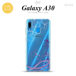 SCV43 Galaxy A30 SCV43 スマホケース ソフト カバー 草 ボタニカル 紫 nk-scv43-tp1623