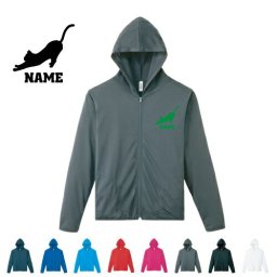 ブリティッシュ・ショートヘアー2  名入れドライジップパーカー お名前入り ロングスリーブ チームTシャツ クラブＴシャツ サークル100 紫外線防止 吸水速乾 猫　ネコ　ねこ　キャット　ペット スポーツウェア フィットネスウェア ダイエット ジョギング 有酸素運動