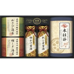 【ギフト対応無料】飛騨高山「椿屋」監修 特選海苔&和味詰合せ (TGF-CJ) ※送料無料(北海道・沖縄は除く)