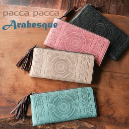 pacca pacca アラベスク L字ファスナー長財布 長財布 ファスナー財布 コンパクト 牛革 馬革 本革 薄い スリム ジッパー おしゃれ メンズ レディース