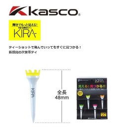 キャスコ KIRAティー ショート 48mm (4本入り) お誕生日祝い お祝い 記念品 お父さん 父の日 彼氏 男性 30代 40代 50代 60代 母の日 お母さん 還暦祝い 敬老の日 彼女 人気プレゼント プレゼント