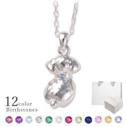 ★ 選べる誕生石 【Mirai-tenshi】  トイプードル シルバー レディース ペンダント ネックレス 誕生石 対応 【MIP1180WEB】  犬 いぬ イヌ アクセサリー 女性 彼女 妻 誕生日 誕生日プレゼント プレゼント 結婚記念日 送料無料 ギフトラッピング付 おすすめ プレゼント 人気 バースデー ギフト 記念日 秋アクセ　秋ジュエリー ご褒美ジュエリー 彼女 ネックレス ギフト