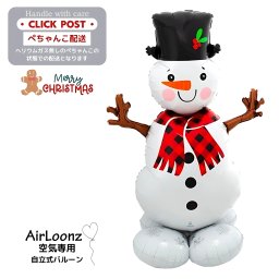 自立式ビックバルーン Air Loonz クリスマス  スノーマン 雪だるま クリスマス装飾 店舗装飾 数量限定 プレゼント バルーン サプライズ ギフト パーティー Christmas Balloon Party 風船  お祝い 装飾 飾り付け 自立式バルーン エアルーンズ ガスなし
