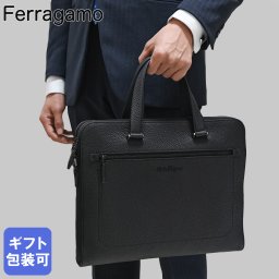 フェラガモ Salvatore Ferragamo サルヴァトーレフェラガモ ビジネスバッグ ブリーフケース メンズ ブラック 740811 240133 001 送別会 誕生日 お中元 結婚祝い 結婚式 彼氏 息子 夫 男性 ギフト 高級 父の日 母の日 即日発送 ホワイトデー