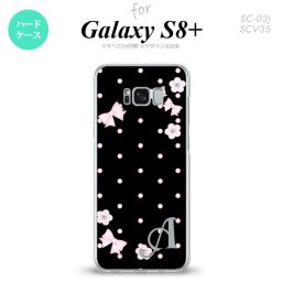 【SC03J】【スマホケース/スマホカバー】【ギャラクシーS8+】SC03J スマホケース Galaxy S8+ ケース ギャラクシーS8+ イニシャル ドット・花柄(B) 黒 nk-sc03j-352ini【メール便送料無料】