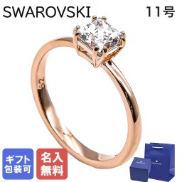 【名入れ無料】 スワロフスキー SWAROVSKI リング レディース 指輪 11号 アトラクト ATTRACT ローズゴールド 5515776 ジュエリー 送別会 誕生日 お中元 結婚祝い 結婚式 彼女 娘 妻 女性 アクセサリー 高級 父の日 母の日【スペシャルラッピング660円(別売り)】 ホワイトデー
