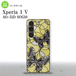 Xperia 1V Xperia 1V 背面ケース カバー ステンドグラス風 おしゃれ 蝶 ホワイトイエロー ステンドグラス風 2023年 6月発売 nk-xp15-sg32