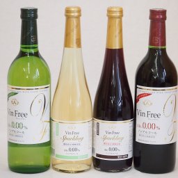 ノンアルコール4本セット(ヴァンフリーノンアルコール白ワイン ヴァンフリーノンアルコール赤ワイン ヴァンフリースパークリング赤 ヴァンフリースパークリング白) 720ml×2本 500ml×2本