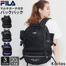  FILA フィラ リュック バックパック メンズ レディース 大容量 収納 20L ワンポイント ロゴ刺繍 マルチポーチ付 ブランド おしゃれ カジュアル 男女兼用 ユニセックス  通学 通勤 旅行 アウトドア 黒 トリコロール ブルー ネイビー ギフト ホワイトデー 敬老の日 プレゼント ギフト