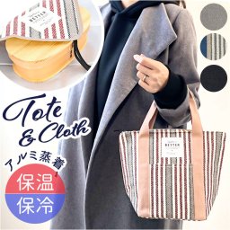 保冷 ランチクロス バッグ セット 通販 ランチマット 保温 保冷ランチバッグ お弁当 風呂敷 ふろしき ランチトートバッグ お弁当バッグ 保冷ランチクロス お弁当包み ランチバック お弁当バック ランチョンマット おしゃれ レディース お弁当グッズ メンズ