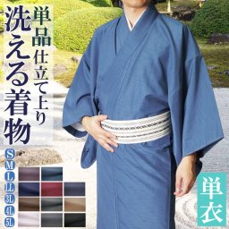 着物 男物 メンズ 洗える 紬風 単衣 単品 PO-27 11カラー S/M/L/LL/3L/4L/5L 紳士 父の日 和装 大きいサイズ 紬 きもの 普段着 オシャレ着 正月 稽古着 パーティー 学園祭 20代 30代 40代 50代 60代 70代