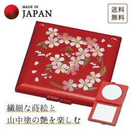 【送料無料】 山中漆器 さくら野　ミニコンパクト（高級 工芸品 お歳暮 外国人 お土産 日本製 ギフト 海外発送可 プレゼント お土産 御礼 お祝 記念 誕生日  お中元）なごみや本舗
