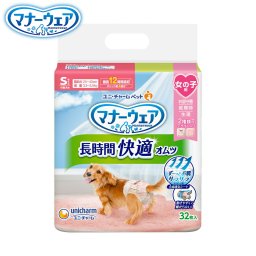 ユニ チャーム マナーウェア 長時間快適オムツ 女の子用 S 32枚入 マナーパンツ おむつ サニタリーパンツ 犬用