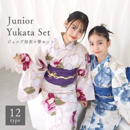 子供浴衣　こどもゆかた　子供ゆかた　古典柄　旅館　浴衣セット　ジュニア　ジュニア浴衣　子供　浴衣　女の子浴衣　１４０　１５０　人気　モダン　レトロ　親子セット　送料無料